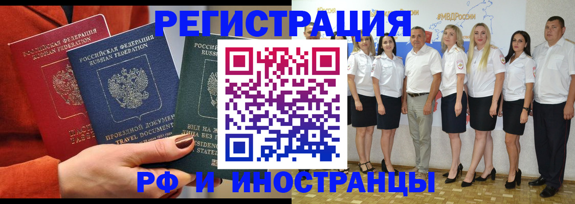 пропишу в квартире в Волгограде